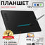 Grafik planshet Huion H950P, qora