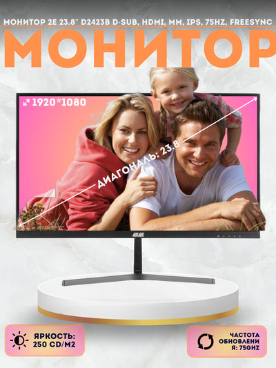 Monitor 2E 23.8" D2423B D-Sub, HDMI, MM, IPS, 75Hz, FreeSync