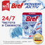 Xojatxona bloki unitaz uchun Bref Power Aktiv Ocean, 50 gr
