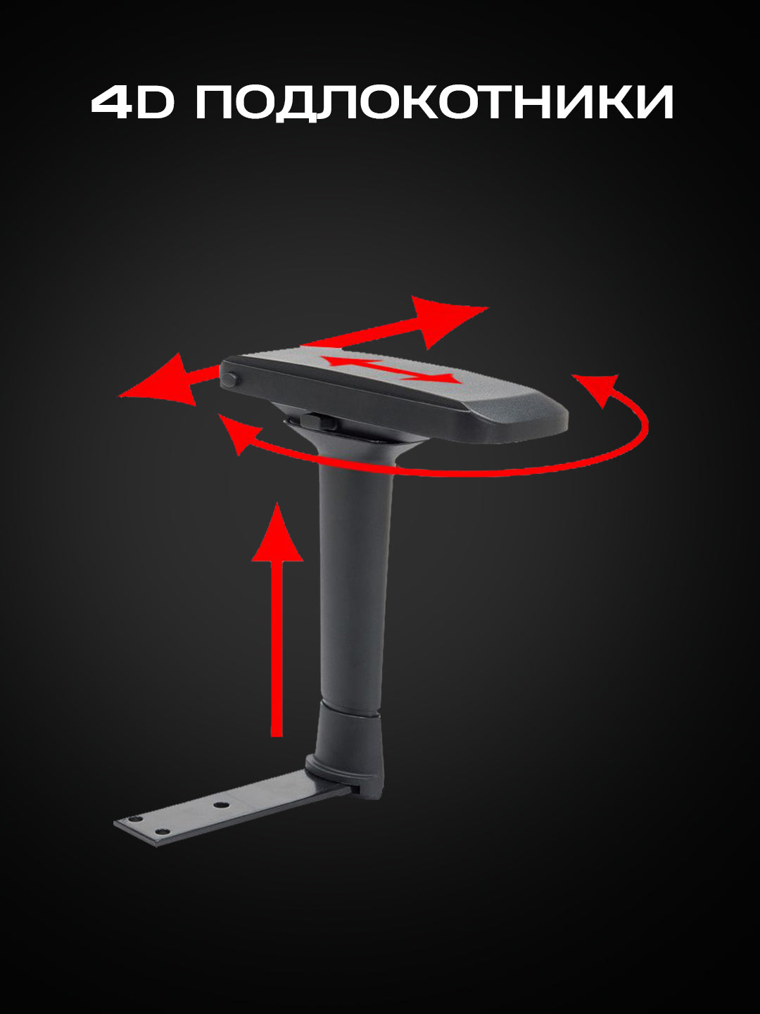 HyperX STEALTH qora o'yin kreslo 367501