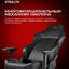 HyperX STEALTH qora o'yin kreslo 367501