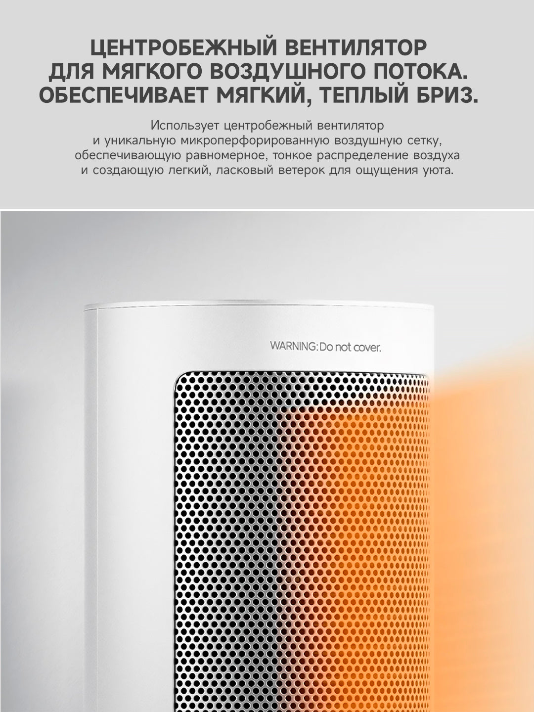 Aqlli pol isitgichi Xiaomi Mi Smart Fan Heater GLOBAL VERSION