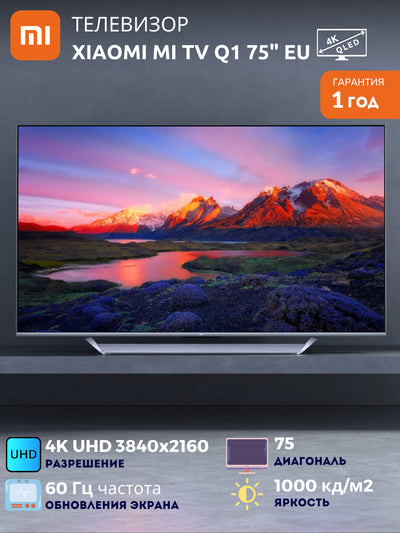 Aqlli televizor Xiaomi MI TV Q1 75" EU Smart TV, katta ekran 4K QLED