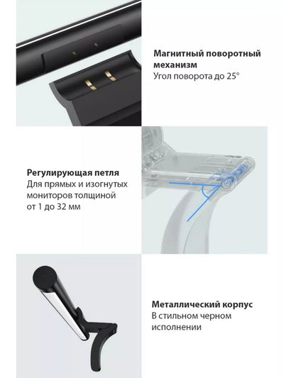 Xiaomi Light Bar monitor, ekran, noutbuk, kompyuter uchun lampa