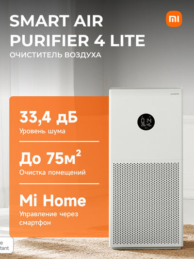 Aqlli havo tozalagich Xiaomi Smart Air Purifier Elite Global, namlantiradi va tozalaydi