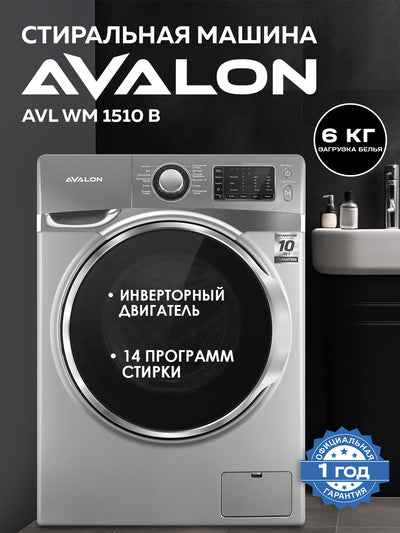 Avtomat kir yuvish mashinasi Avalon AVL-WM1510