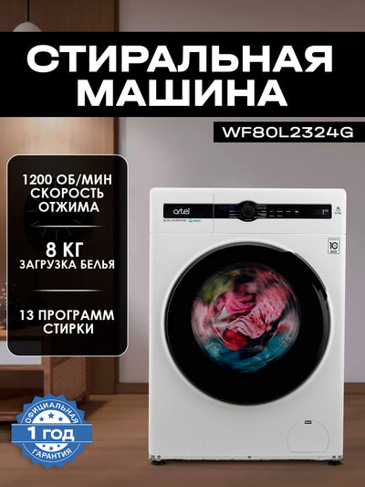 Kir yuvish mashinasi Artel WF80L2324G White