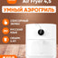 Aqlli aerogril Xiaomi Smart Air Fryer 4.5, 5.5,L Black, White, BHR7357EU, Global