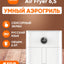 Aqlli aerogril Xiaomi Smart Air Fryer  6.5 L Black, White, BHR7357EU, Global