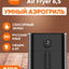 Aqlli aerogril Xiaomi Smart Air Fryer  6.5 L Black, White, BHR7357EU, Global