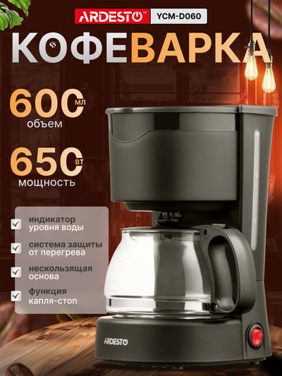 ARDESTO YCM-D060 tomchilatib qahva qaynatgich, hajmi 600 ml, tejamkor energiya sarfi 650Vt