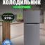 ARTEL HD360FWEN INVERTER White sovutgichi