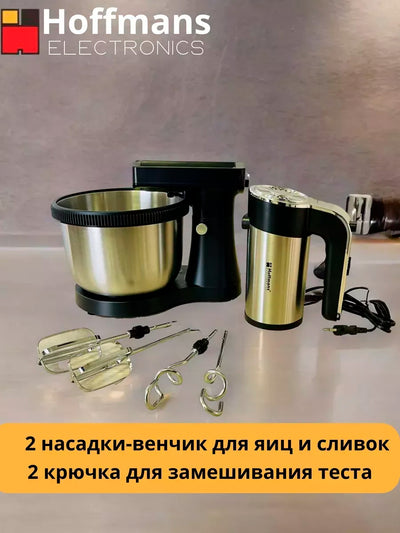 Planetar mikser, statsionar, ko'p funktsiyali, 4,5 litr chashka, 1600 Vt HM-6631