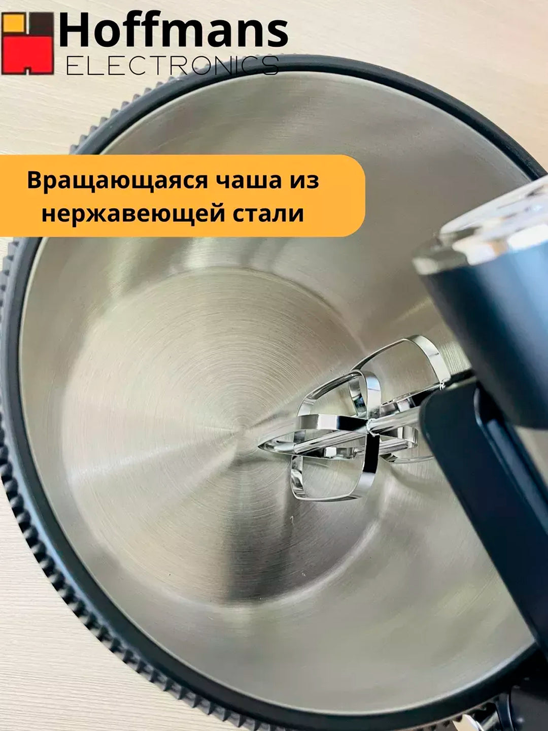 Planetar mikser, statsionar, ko'p funktsiyali, 4,5 litr chashka, 1600 Vt HM-6631