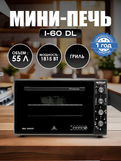 Mini pech ITIMAT I-60 DL Premium
