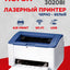 Printer Xerox Printer A4 Phaser 3020BI, Wi-Fi, 3020VBI