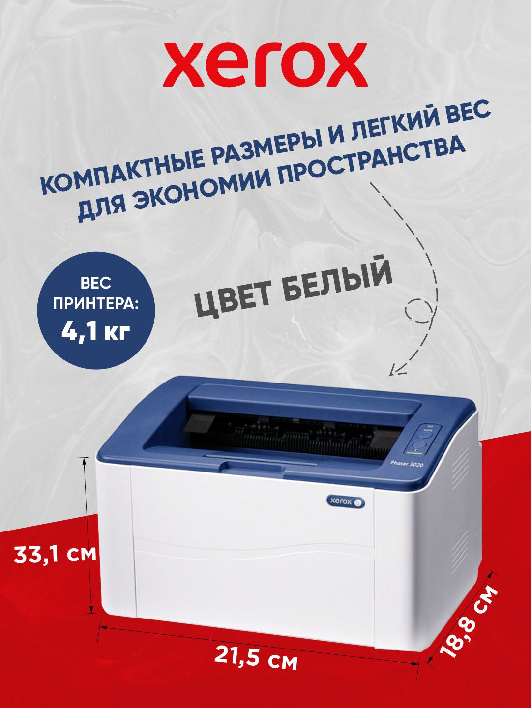 Printer Xerox Printer A4 Phaser 3020BI, Wi-Fi, 3020VBI
