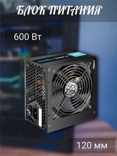 Quvvat manbai Zalman Wattbit II 600-XEII (600W), 220-230 VAC, 83%, 120mm