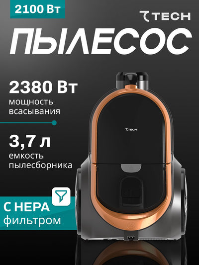Changyutgich 7Tech, 300 Vt, 2000 Vt, 3.5 litr, NERA filtr, 5 metr kabel