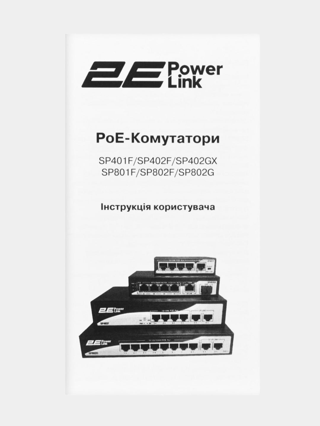 Kommutator 2E PowerLink SP402F 4xFE PoE+, 2xFE Uplink, 55W, boshqarilmaydi