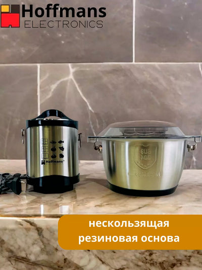 Chopper-elektr maydalagich,oshxona uchun blender, Hoffmans hm-8840