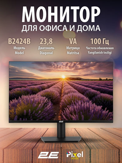 Monitor 2E 23.8 " B2424B D - Sub, HDMI, va, 100 Hz, FreeSync
