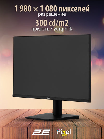 Monitor 2E 23.8 " B2424B D - Sub, HDMI, va, 100 Hz, FreeSync