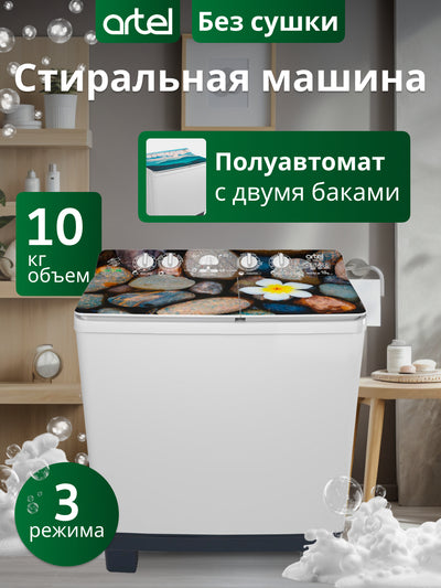 Kir yuvish mashinasi yarim avtomatik Artel TG 100 FP, 10 kg, vertikal kir yuklash bilan