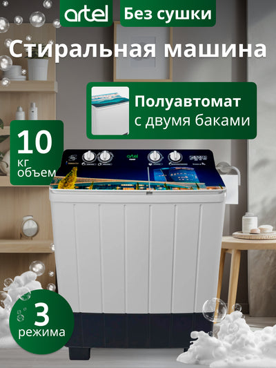 Kir yuvish mashinasi yarim avtomatik Artel TG 100 FP, 10 kg, vertikal kir yuklash bilan
