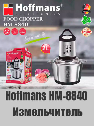 Chopper-elektr maydalagich,oshxona uchun blender, Hoffmans hm-8840
