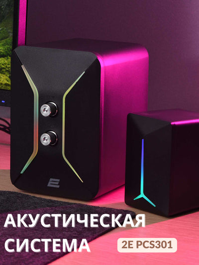 Karnay tizimi 2E PCS301 RGB, 2,1, USB
