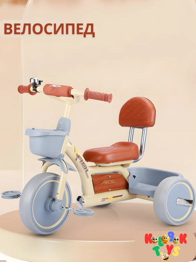Bolalar Velosipedlari