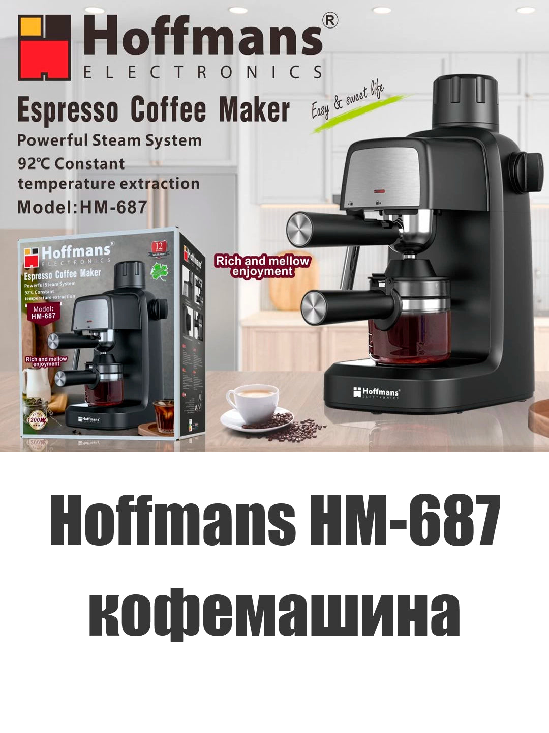 Hoffmans hm-687 qahva mashinasi