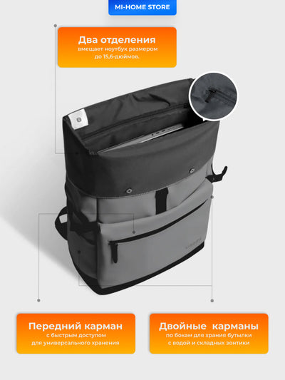 Universal ryukzak, sportli, kubdalik Xiaomi Roll Top Casual Backpack GL