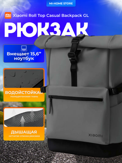 Universal ryukzak, sportli, kubdalik Xiaomi Roll Top Casual Backpack GL