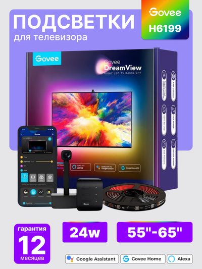 Govee H6199 televizorini yoritish uchun RGBIC LED tasmasi 55-65’ RGB, qora