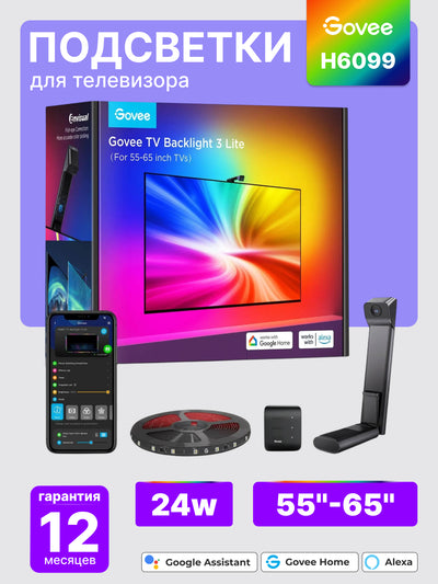 Govee H6099 televizorlar uchun moslashtirilgan yoritish toplami, RGBIC, aqlli LED tasmasi