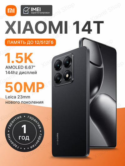 Smartfon Xiaomi 14T, 12GB+512 GB, yorqin OLED 144Hz ekran, 6.67", 50MP Leica kamera