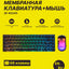 RGB yoritgichli 2E Gaming KG345 oyin klaviaturasi + 2E Gaming MG345 sichqoni