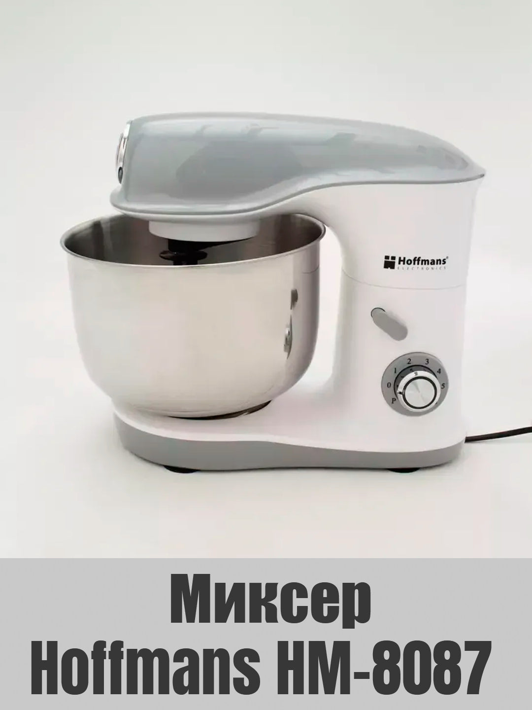 Planetar mikser Hoffmans HM-8087