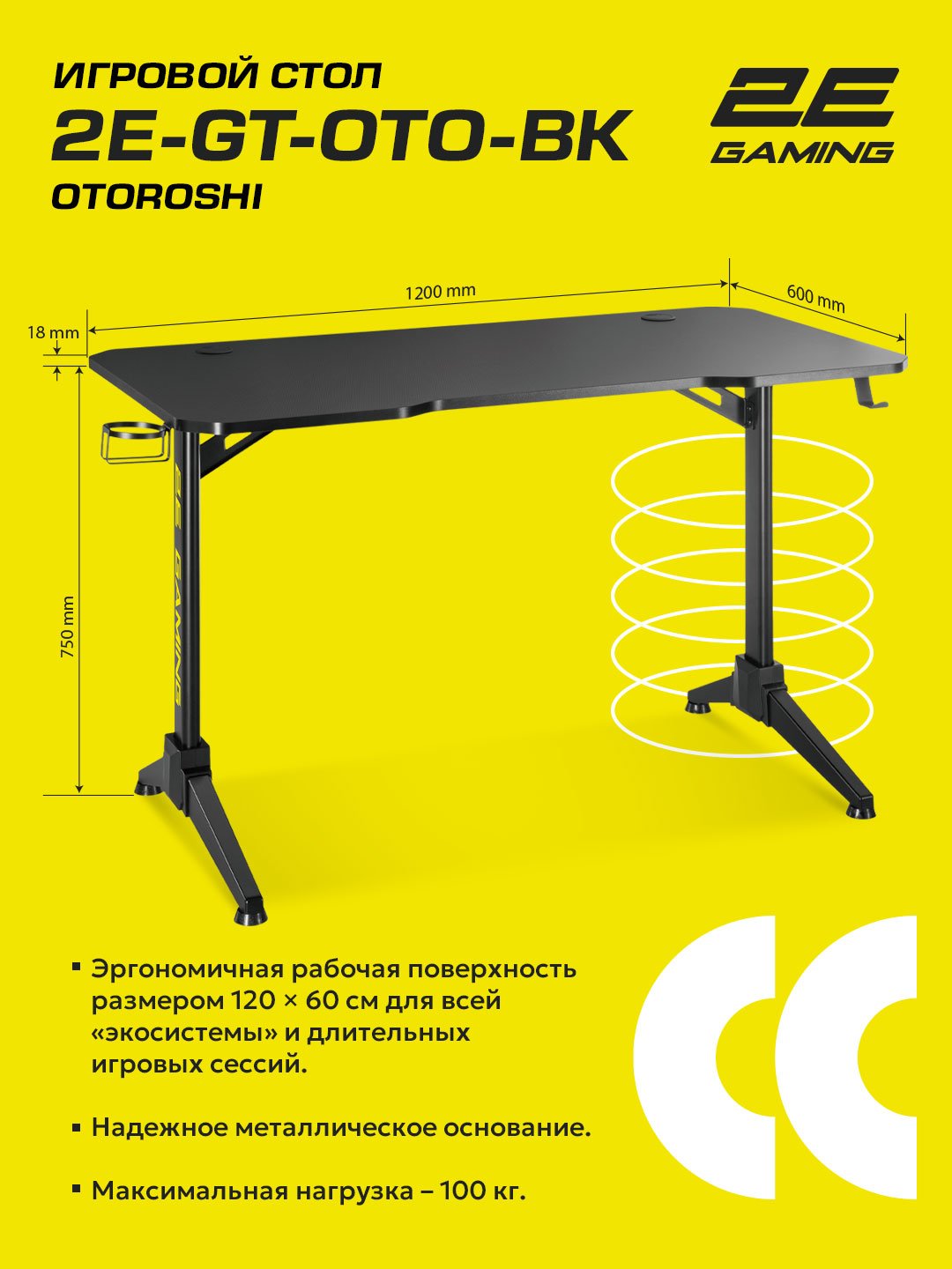 Kompyuter stoli 2E GAMING OTOROSHI 2E-GT-OTO-BK