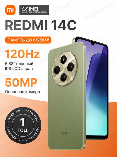 Smartfon Xiaomi Redmi 14C, 8+256GB, 5160 mA/s batareya, tez zaryadlash 18W, kamera 50MP AI