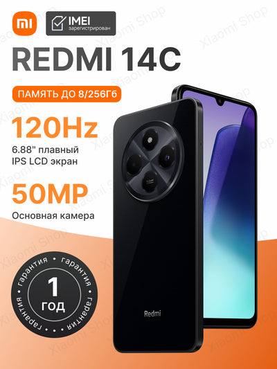 Smartfon Xiaomi Redmi 14C, 8+256GB, 5160 mA/s batareya, tez zaryadlash 18W, kamera 50MP AI