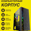 Kompyuter korpusi 2E Gaming Spero G2052 2E-G2052