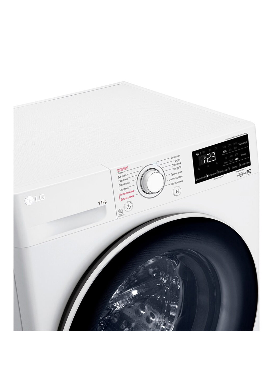 Kir yuvish mashinasi LG F4V3ES6W, 11 kg, Inverter, AIDD Steam