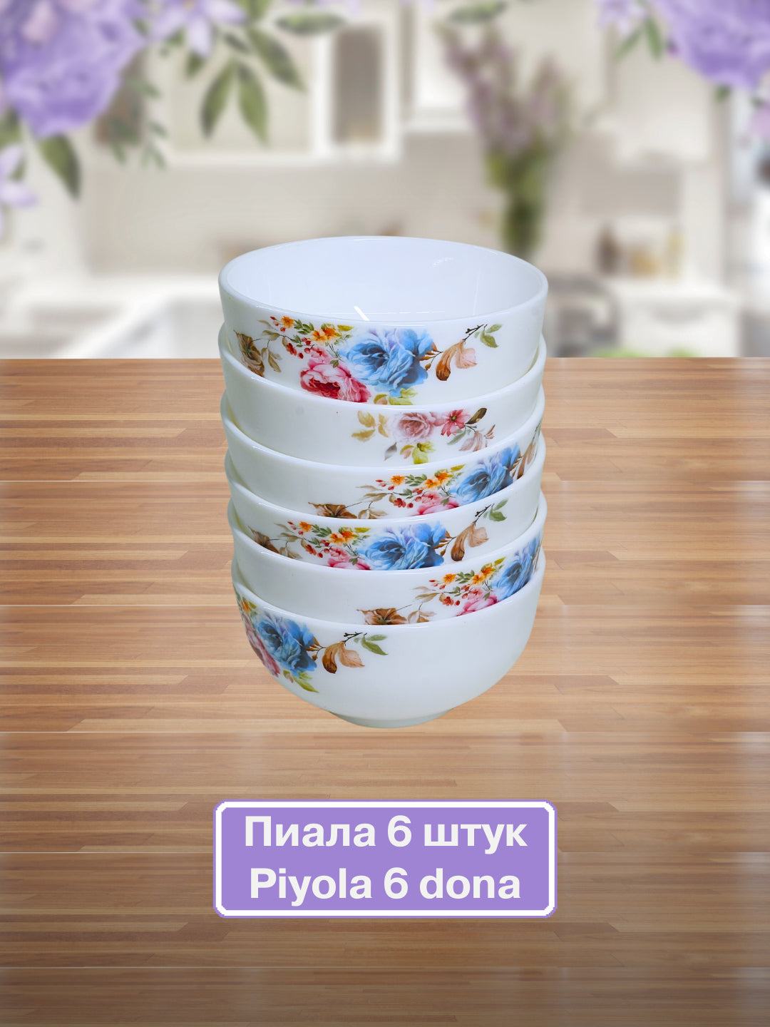 Idishlar to'plami Torix, 32 dona, 6 kishi uchun