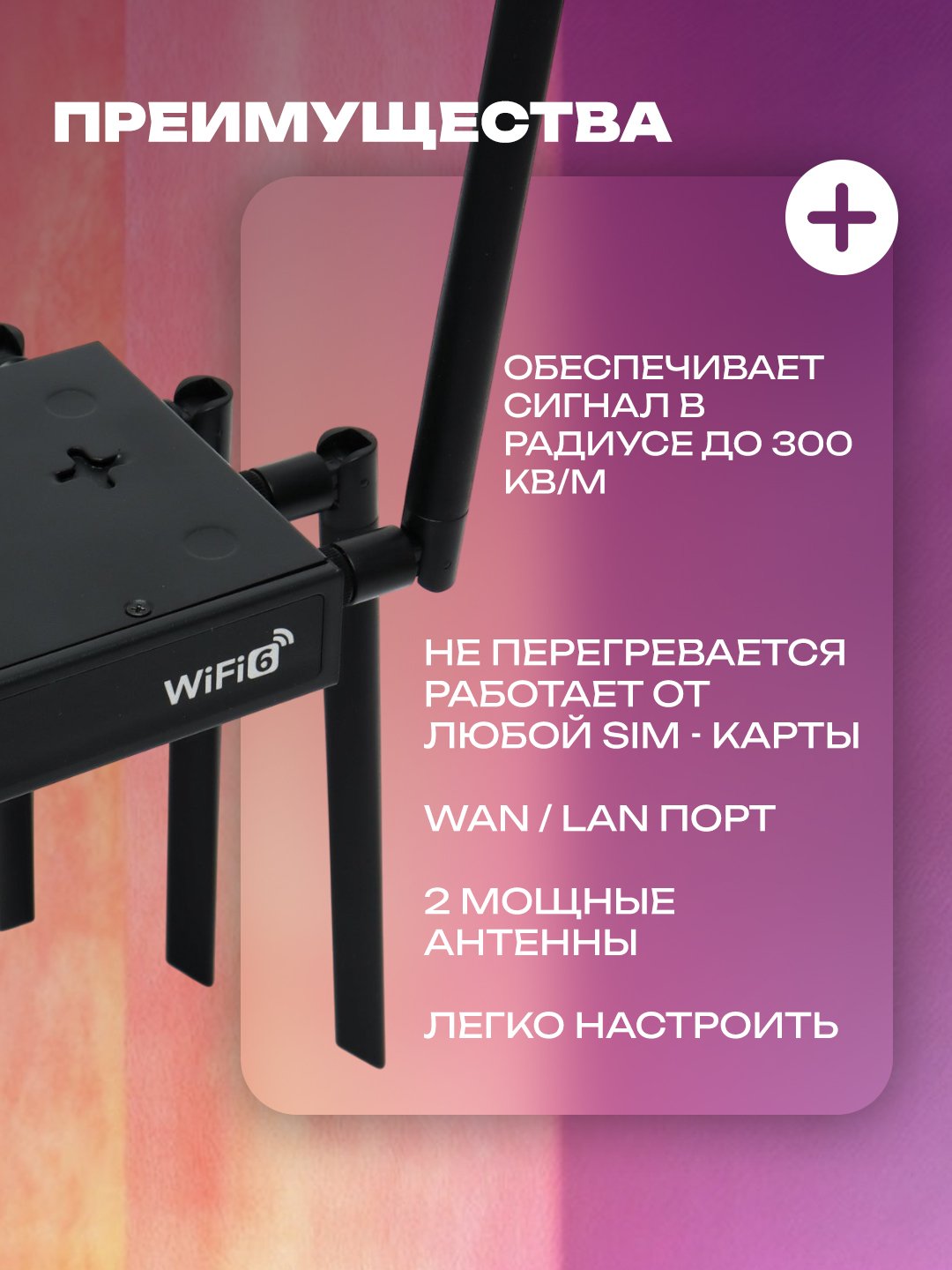 Modem, router va set jihozlari