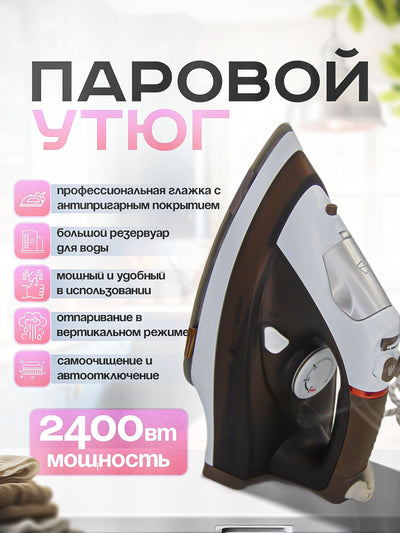Bug'li Dazmol yopishmaydigan qoplama bilan, keramika BS - 789