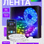 Smart LED tasmasi Govee H6110 RGB Smart Wi-Fi + Bluetooth LED chiziqli chiroqlar, 10 m