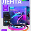 Smart LED tasmasi Govee H61C3 Neon o'yin stol chirog'i, 3 m